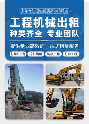 昆 明打桩机租赁 工程机械出租种类齐全 专业施工团队