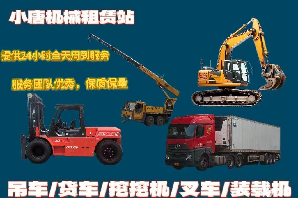 绵阳涪城五一广场起名/星座电话_绵阳涪城五一广场起名/星座价格 - 58同城